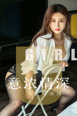 女当家第二季第02集